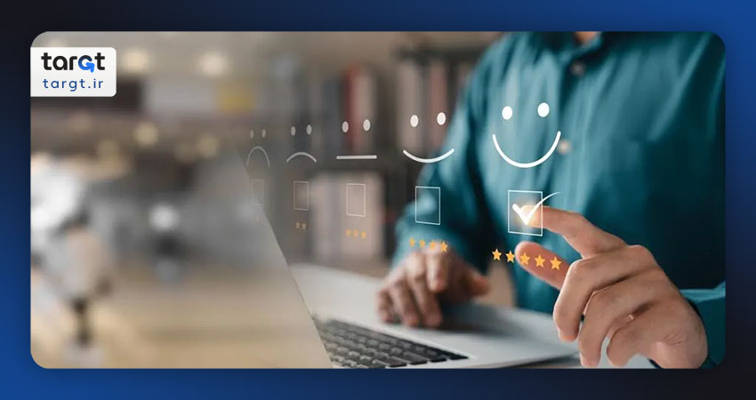 اصول مشتری مداری در بانک