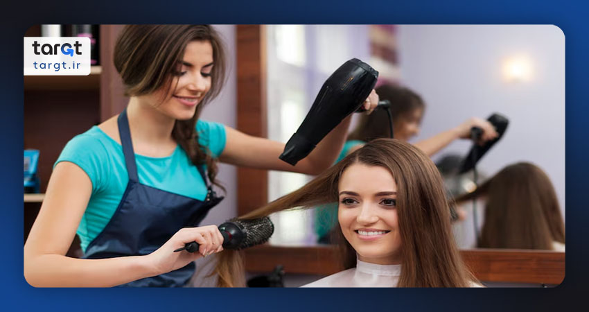 جذب مشتری آرایشگاه 