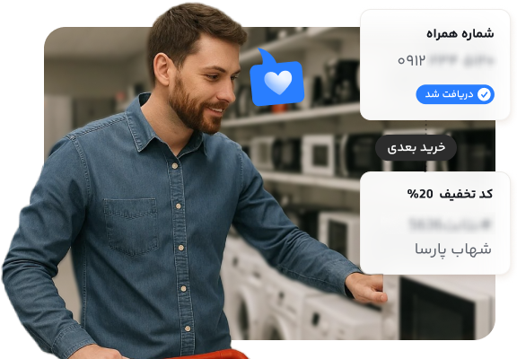 home app (2)