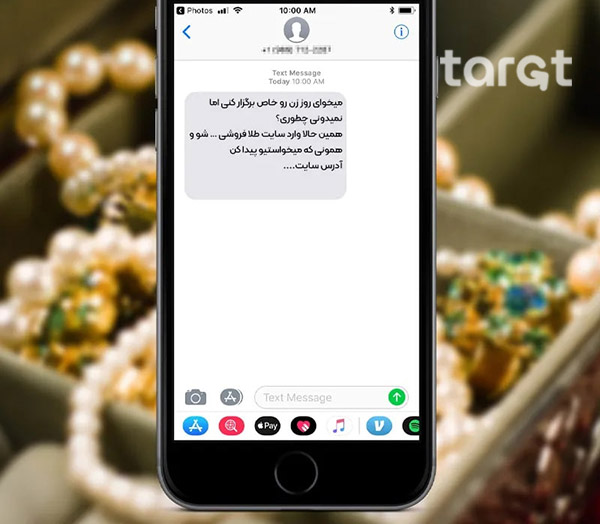 متن تبلیغ جواهرات برای طلافروشی 43 نمونه متن تبلیغات طلافروشی برای وب سایت و بیو پیج شبکه های اجتماعی