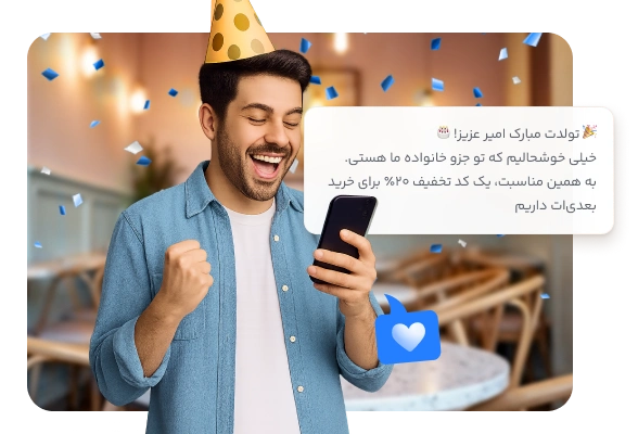 HappyBirhday3.webp