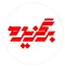 bargozideh-logo