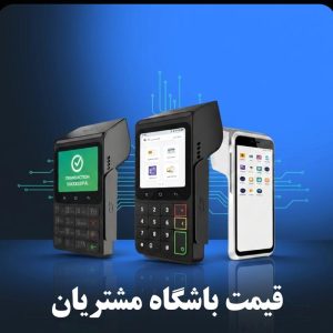 قیمت باشگاه مشتریان تارگت 35 قیمت باشگاه مشتریان